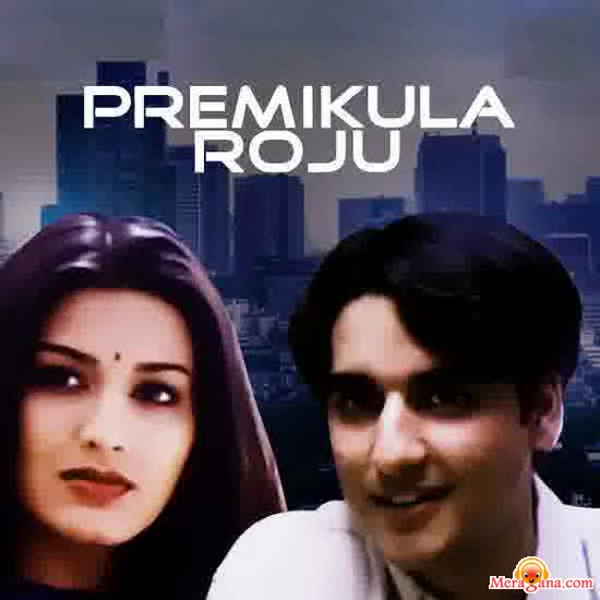 Poster of Premikula Roju (1999)